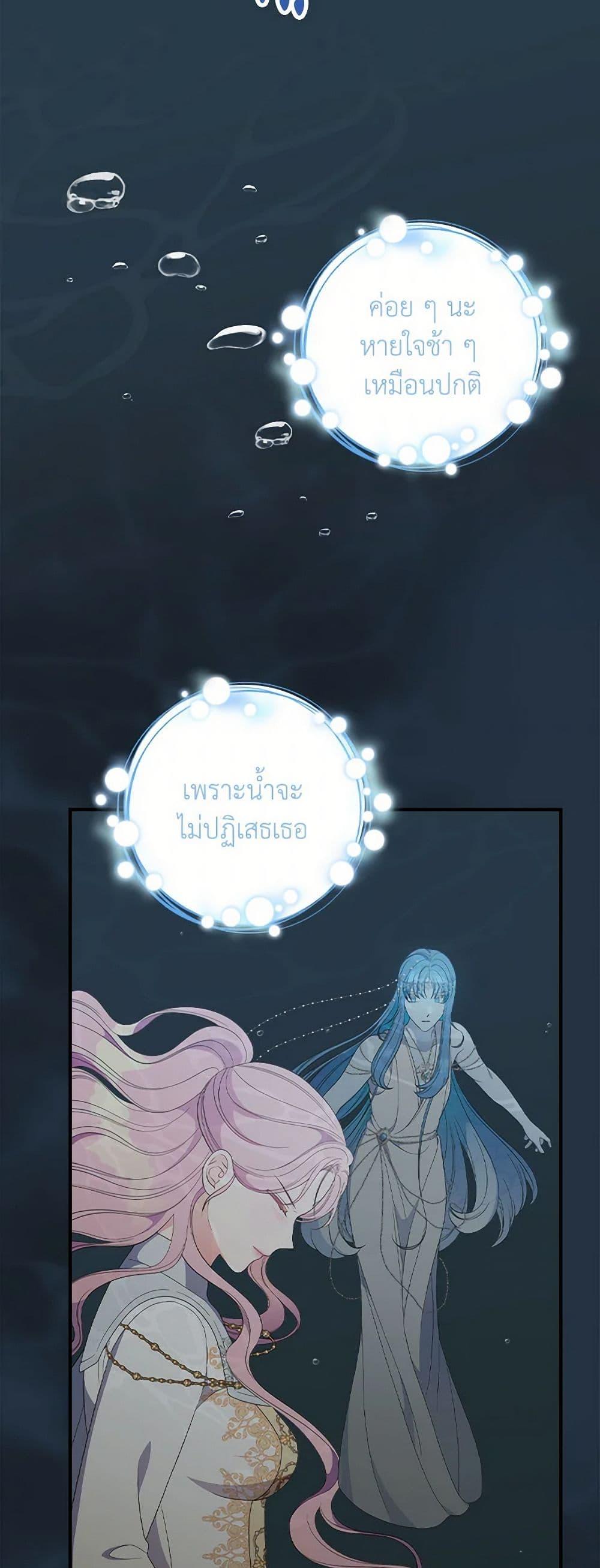 Manga-lc-com อ่านมังงะ อ่านการ์ตูน ออนไลน์ ฟรี Duchess in the Glass House ตอนที่ 1 2 3 4 5 6 7 8 9 10 11 12 13 14 ฟรี ไม่มีโฆษณา Manga-lc - อ่าน มังงะ อ่าน การ์ตูน ออนไลน์ อ่านมังงะ ฟรี