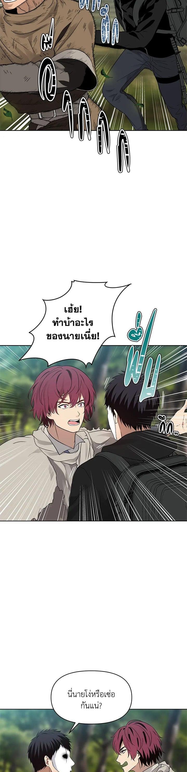 Manga-lc-com อ่านมังงะ อ่านการ์ตูน ออนไลน์ ฟรี Second Life Ranker ตอนที่ 1 2 3 4 5 6 7 8 9 10 11 12 13 14 ฟรี ไม่มีโฆษณา Manga-lc - อ่าน มังงะ อ่าน การ์ตูน ออนไลน์ อ่านมังงะ ฟรี
