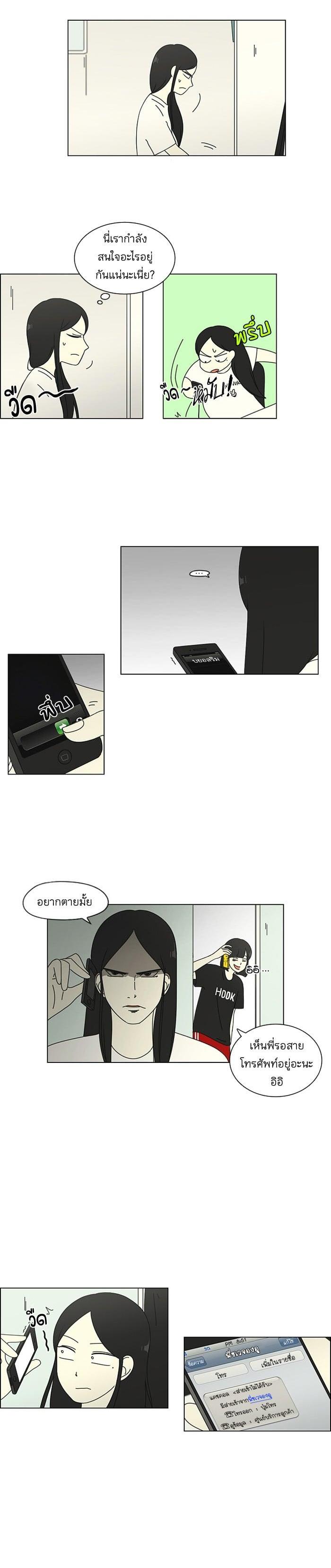 Manga-lc-com อ่านมังงะ อ่านการ์ตูน ออนไลน์ ฟรี Love Revolution รักนี้ต้องปฏิวัติ ตอนที่ 1 2 3 4 5 6 7 8 9 10 11 12 13 14 ฟรี ไม่มีโฆษณา Manga-lc - อ่าน มังงะ อ่าน การ์ตูน ออนไลน์ อ่านมังงะ ฟรี