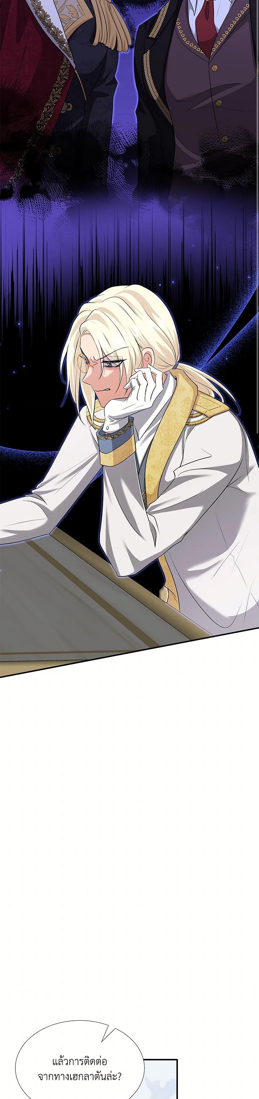 Manga-lc-com อ่านมังงะ อ่านการ์ตูน ออนไลน์ ฟรี Marriage and Sword ตอนที่ 1 2 3 4 5 6 7 8 9 10 11 12 13 14 ฟรี ไม่มีโฆษณา Manga-lc - อ่าน มังงะ อ่าน การ์ตูน ออนไลน์ อ่านมังงะ ฟรี