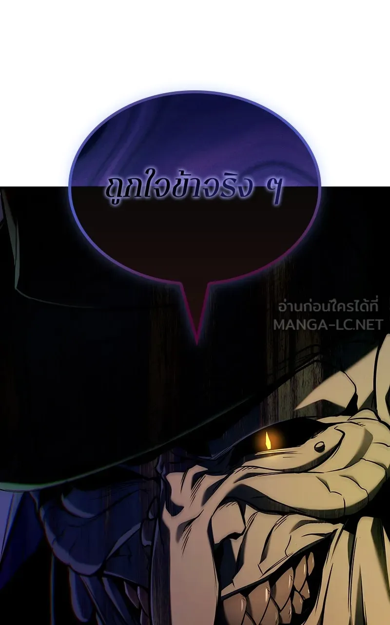 Omniscient Reader อ่านชะตาวันสิ้นโลก ตอนที่ 36 ขอบฟ้าเรื่องราว (3) รูปที่ 39