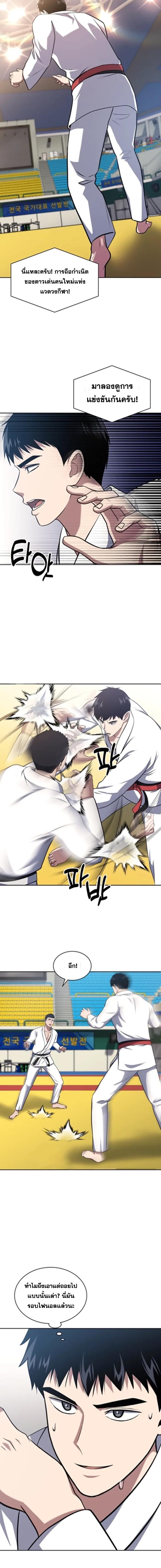 Manga-lc-com อ่านมังงะ อ่านการ์ตูน ออนไลน์ ฟรี Police Returner’s Reset Life ตอนที่ 1 2 3 4 5 6 7 8 9 10 11 12 13 14 ฟรี ไม่มีโฆษณา Manga-lc - อ่าน มังงะ อ่าน การ์ตูน ออนไลน์ อ่านมังงะ ฟรี