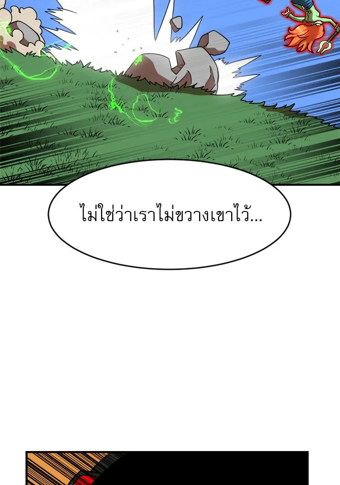 Double Click ตอนที่ 81 รูปที่ 122