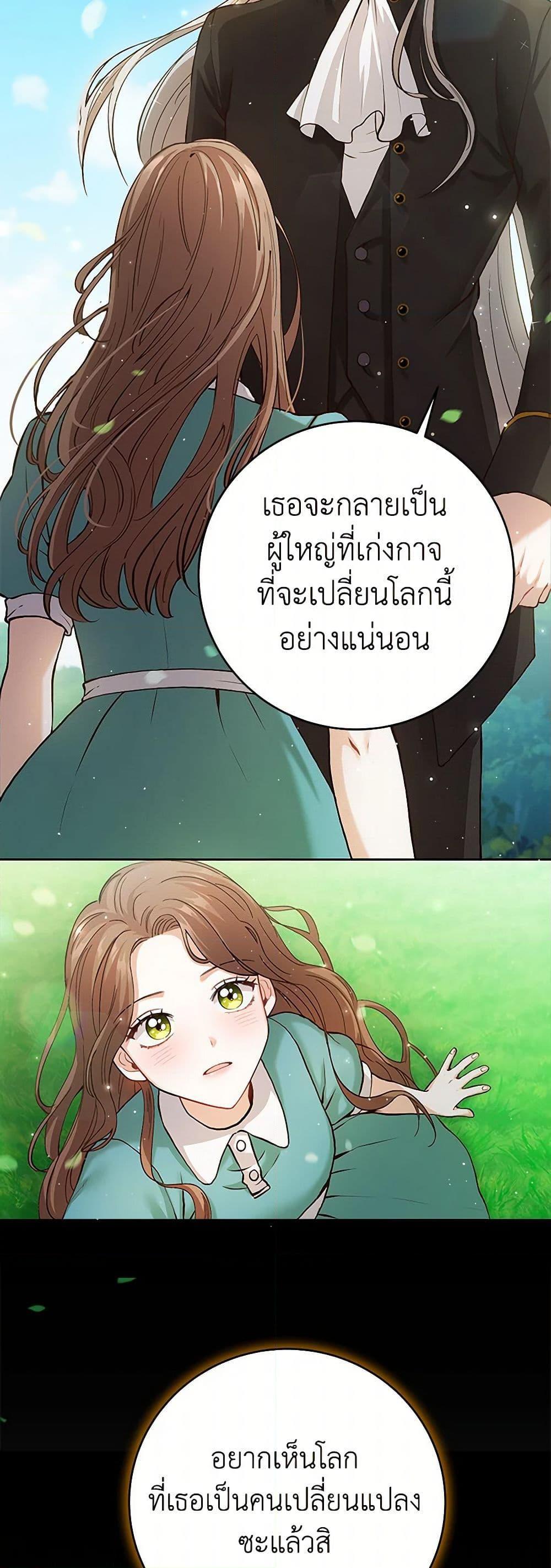 Manga-lc-com อ่านมังงะ อ่านการ์ตูน ออนไลน์ ฟรี The Villainess Once Said ตอนที่ 1 2 3 4 5 6 7 8 9 10 11 12 13 14 ฟรี ไม่มีโฆษณา Manga-lc - อ่าน มังงะ อ่าน การ์ตูน ออนไลน์ อ่านมังงะ ฟรี