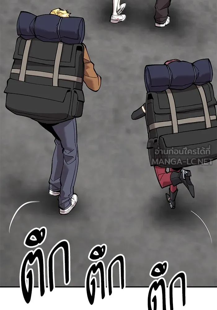 ยอดคนเลเวลทะลุ ตอนที่ 29 บุกทางเหนือ รูปที่ 36