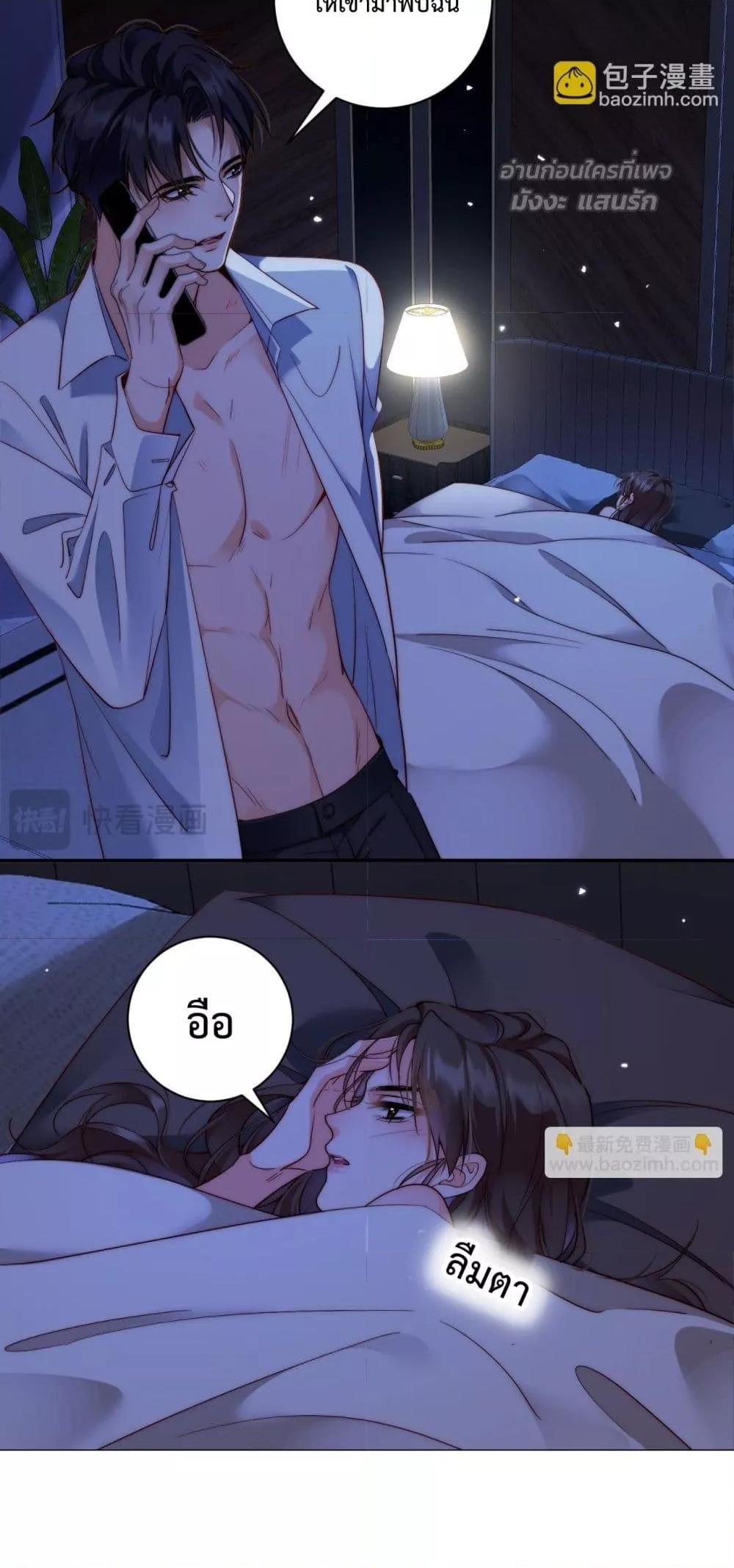 Manga-lc-com อ่านมังงะ อ่านการ์ตูน ออนไลน์ ฟรี IGotACuteKi ตอนที่ 1 2 3 4 5 6 7 8 9 10 11 12 13 14 ฟรี ไม่มีโฆษณา Manga-lc - อ่าน มังงะ อ่าน การ์ตูน ออนไลน์ อ่านมังงะ ฟรี