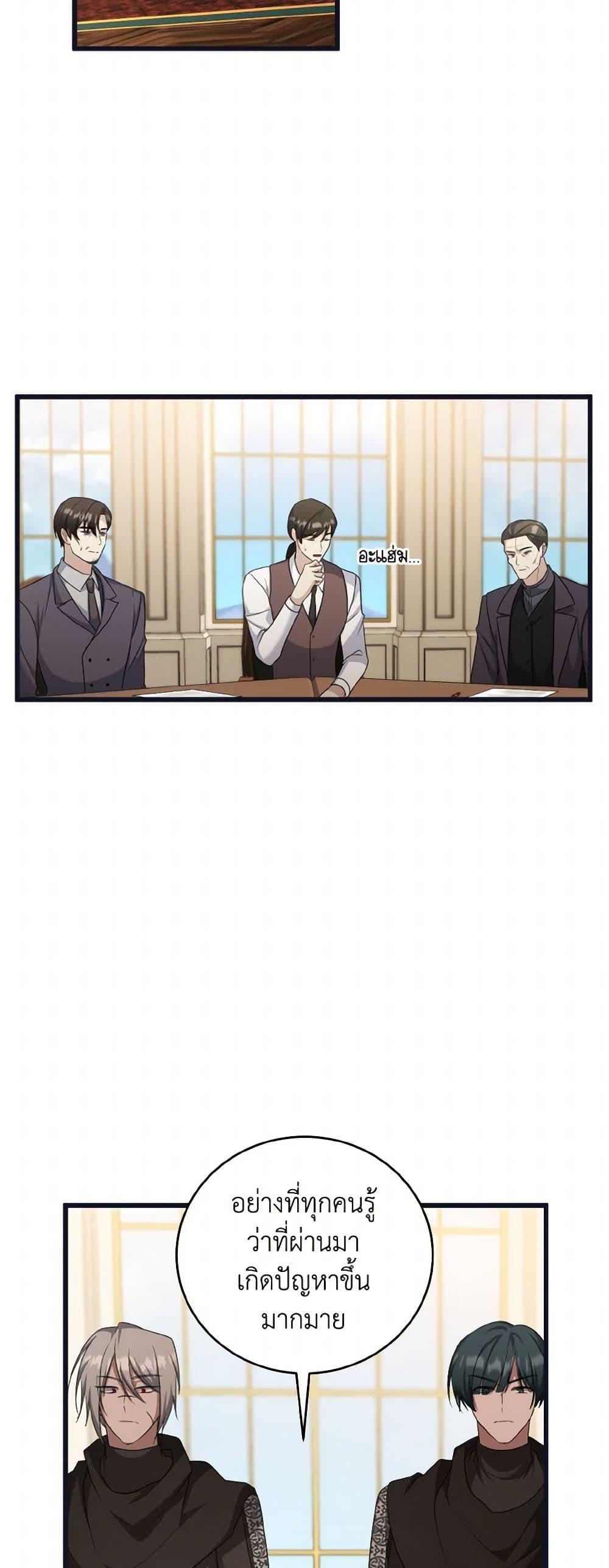 Manga-lc-com อ่านมังงะ อ่านการ์ตูน ออนไลน์ ฟรี I Plan To Become The Master Of A Stolen Family ตอนที่ 1 2 3 4 5 6 7 8 9 10 11 12 13 14 ฟรี ไม่มีโฆษณา Manga-lc - อ่าน มังงะ อ่าน การ์ตูน ออนไลน์ อ่านมังงะ ฟรี