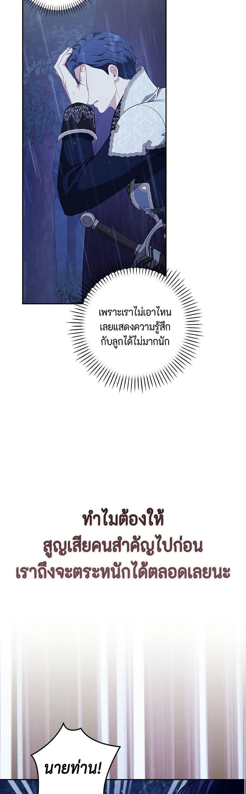 Manga-lc-com อ่านมังงะ อ่านการ์ตูน ออนไลน์ ฟรี Torn Between Two ตอนที่ 1 2 3 4 5 6 7 8 9 10 11 12 13 14 ฟรี ไม่มีโฆษณา Manga-lc - อ่าน มังงะ อ่าน การ์ตูน ออนไลน์ อ่านมังงะ ฟรี