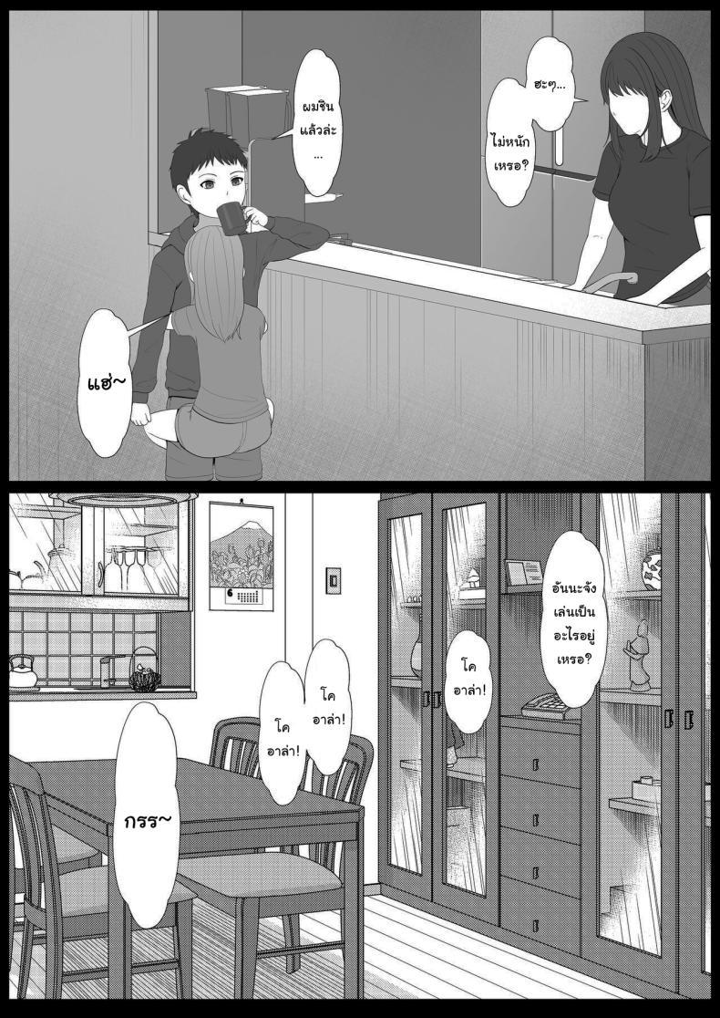 Doujin-Lc- อ่าน โดจิน มังฮวา เกาหลี ญี่ปุ่น จีน แปลไทย เมื่อน้องสาวพยายามวางยาผม [Sanbalkin] ตอนที่ 1 2 3 4 5 6 7 8 9 10 11 12 13 14 ฟรี ไม่มีโฆษณา อ่าน โดจิน Manhwa เกาหลี ญี่ปุ่น จีน เรามีครบ คัดมาให้เน้นๆ โดจิน 18+ รับประกันความฟินโดย  Doujin Lc