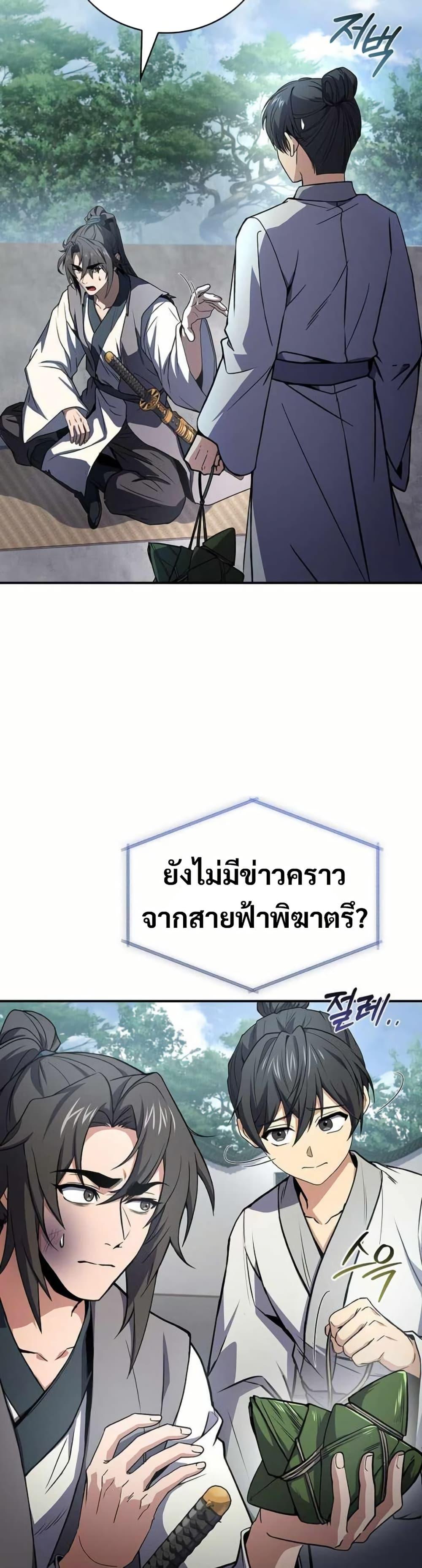 Manga-lc-com อ่านมังงะ อ่านการ์ตูน ออนไลน์ ฟรี Reincarnated Escort Warrior ตอนที่ 1 2 3 4 5 6 7 8 9 10 11 12 13 14 ฟรี ไม่มีโฆษณา Manga-lc - อ่าน มังงะ อ่าน การ์ตูน ออนไลน์ อ่านมังงะ ฟรี