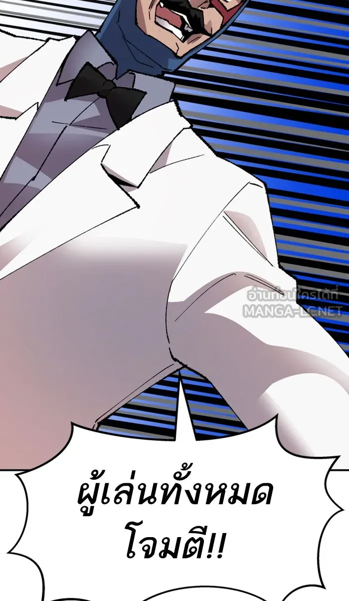 ยอดคนเลเวลทะลุ ตอนที่ 65 ศึกล้อมโซล (1) รูปที่ 123