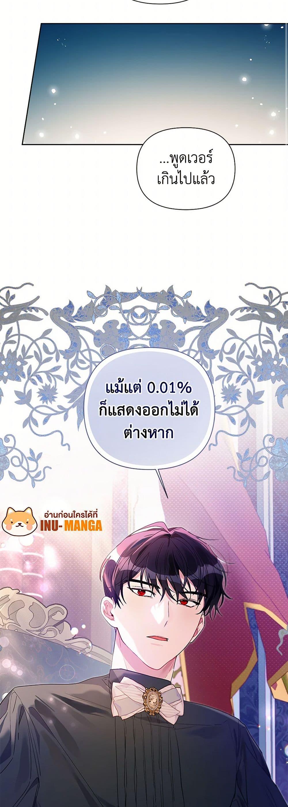 Manga-lc-com อ่านมังงะ อ่านการ์ตูน ออนไลน์ ฟรี The Archvillain’s Daughter-in-Law ตอนที่ 1 2 3 4 5 6 7 8 9 10 11 12 13 14 ฟรี ไม่มีโฆษณา Manga-lc - อ่าน มังงะ อ่าน การ์ตูน ออนไลน์ อ่านมังงะ ฟรี