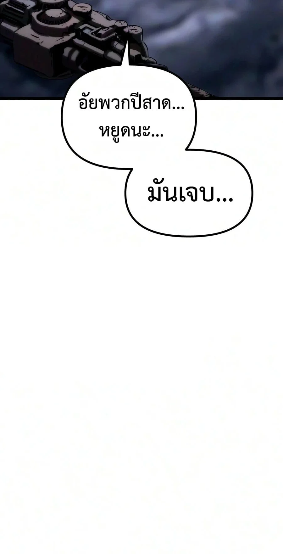Manga-lc-com อ่านมังงะ อ่านการ์ตูน ออนไลน์ ฟรี The Shepherd Wizard จอมเวทคนเลี้ยงแกะ ตอนที่ 1 2 3 4 5 6 7 8 9 10 11 12 13 14 ฟรี ไม่มีโฆษณา Manga-lc - อ่าน มังงะ อ่าน การ์ตูน ออนไลน์ อ่านมังงะ ฟรี