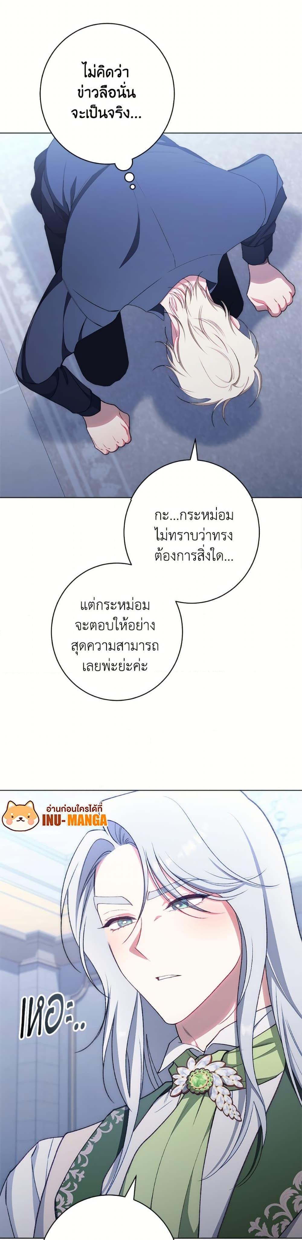 Manga-lc-com อ่านมังงะ อ่านการ์ตูน ออนไลน์ ฟรี The Villainess Empress’s Attendant ตอนที่ 1 2 3 4 5 6 7 8 9 10 11 12 13 14 ฟรี ไม่มีโฆษณา Manga-lc - อ่าน มังงะ อ่าน การ์ตูน ออนไลน์ อ่านมังงะ ฟรี