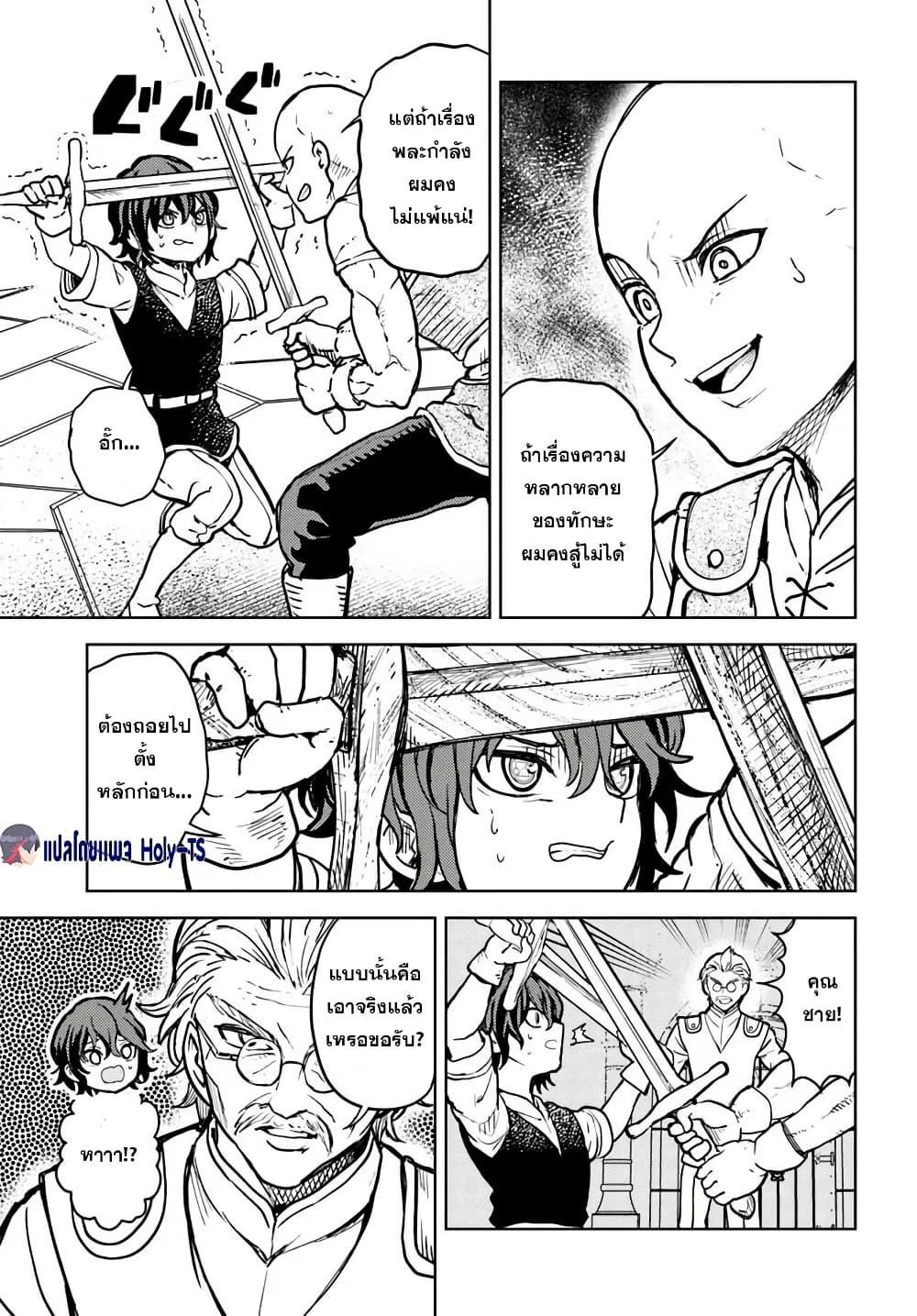 Manga-lc-com อ่านมังงะ อ่านการ์ตูน ออนไลน์ ฟรี I Was Reincarnated as the Villain With Evil Eyes, so I Aim to Be a Mob Character ตอนที่ 1 2 3 4 5 6 7 8 9 10 11 12 13 14 ฟรี ไม่มีโฆษณา Manga-lc - อ่าน มังงะ อ่าน การ์ตูน ออนไลน์ อ่านมังงะ ฟรี