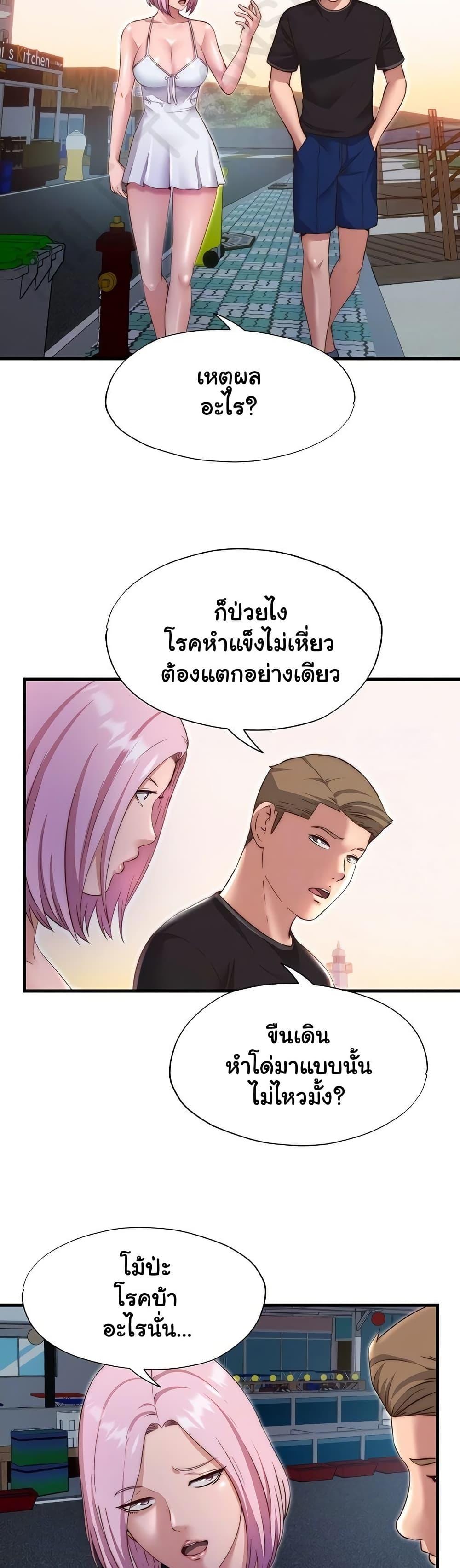 Doujin-Lc- อ่าน โดจิน มังฮวา เกาหลี ญี่ปุ่น จีน แปลไทย A Situation Full of Erections ตอนที่ 1 2 3 4 5 6 7 8 9 10 11 12 13 14 ฟรี ไม่มีโฆษณา อ่าน โดจิน Manhwa เกาหลี ญี่ปุ่น จีน เรามีครบ คัดมาให้เน้นๆ โดจิน 18+ รับประกันความฟินโดย  Doujin Lc