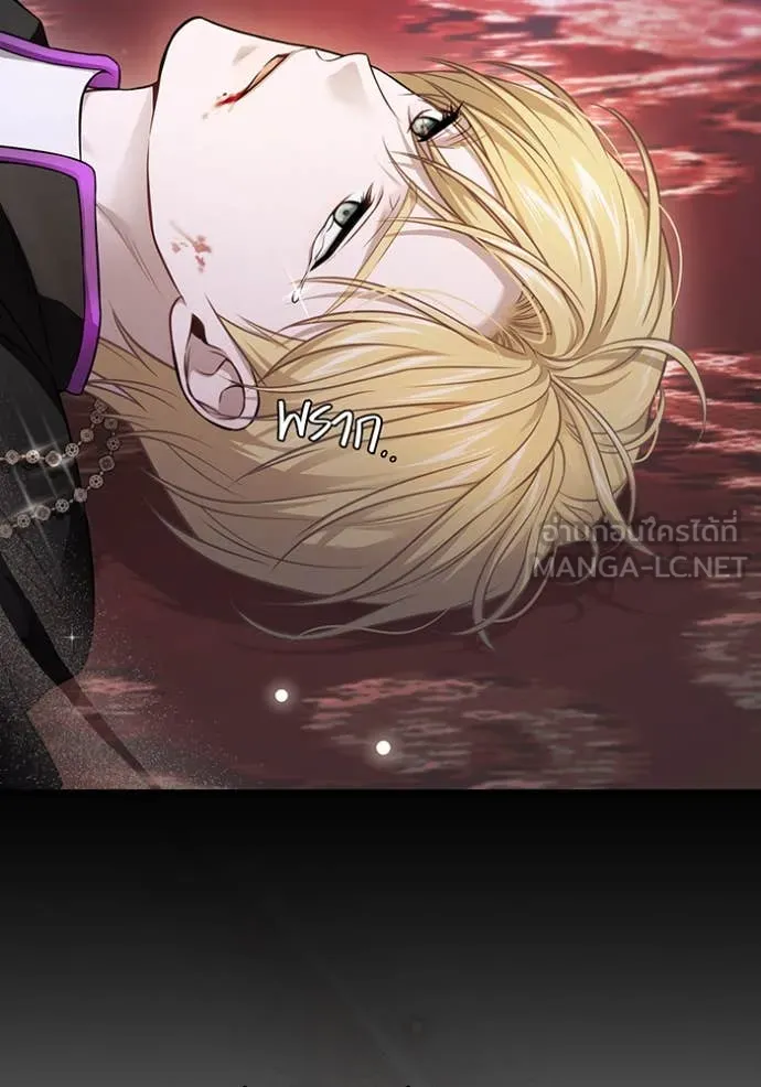 ห้องนอนลับ ตอนที่ 149 รูปที่ 159