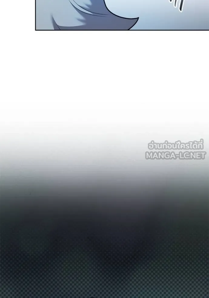 ออร่าดาราอัจฉริยะ ตอนที่ 42 รูปที่ 28