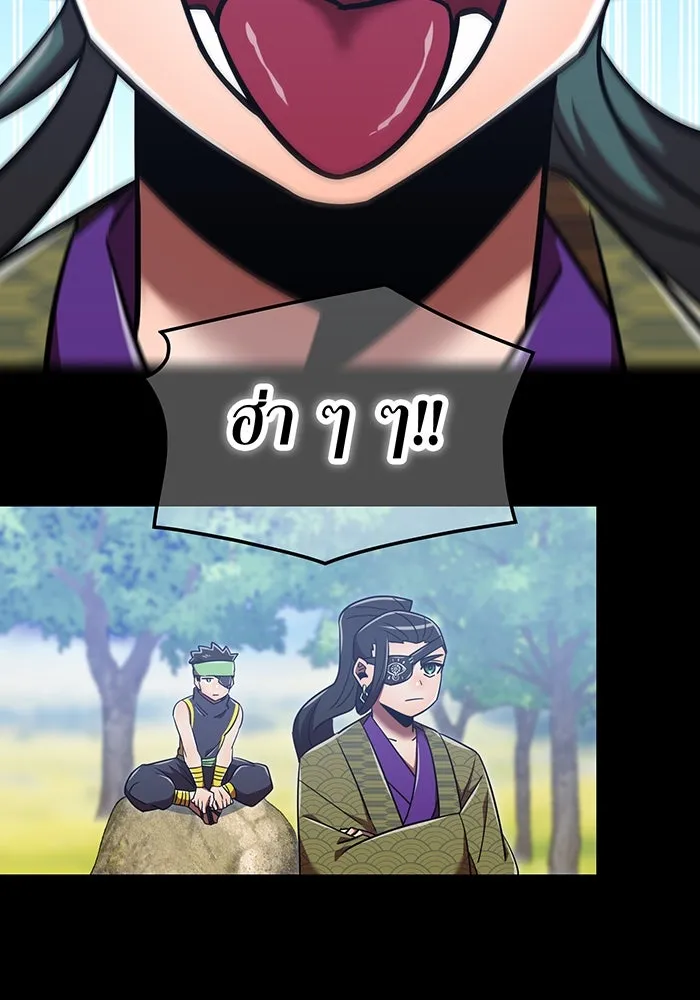 เพลเยอร์เลือดเทวะ ตอนที่ 118 คาริอออน vs ราชาแห่งกูล รูปที่ 91