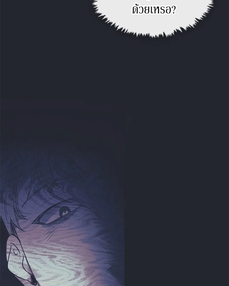 ขอบคุณที่หักหลัง ตอนที่ 12 รูปที่ 14