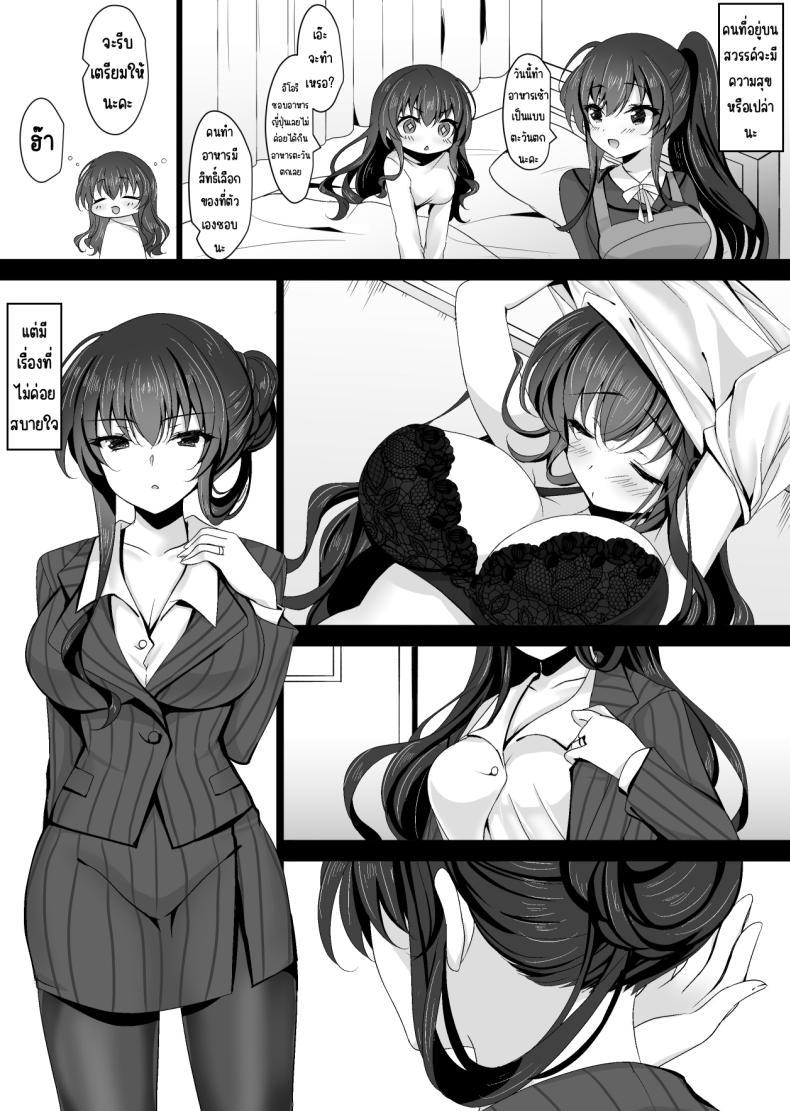 Doujin-Lc- อ่าน โดจิน มังฮวา เกาหลี ญี่ปุ่น จีน แปลไทย แม่ของสาวที่โดนสะกดจิต (Ichiyo Moka) ตอนที่ 1 2 3 4 5 6 7 8 9 10 11 12 13 14 ฟรี ไม่มีโฆษณา อ่าน โดจิน Manhwa เกาหลี ญี่ปุ่น จีน เรามีครบ คัดมาให้เน้นๆ โดจิน 18+ รับประกันความฟินโดย  Doujin Lc