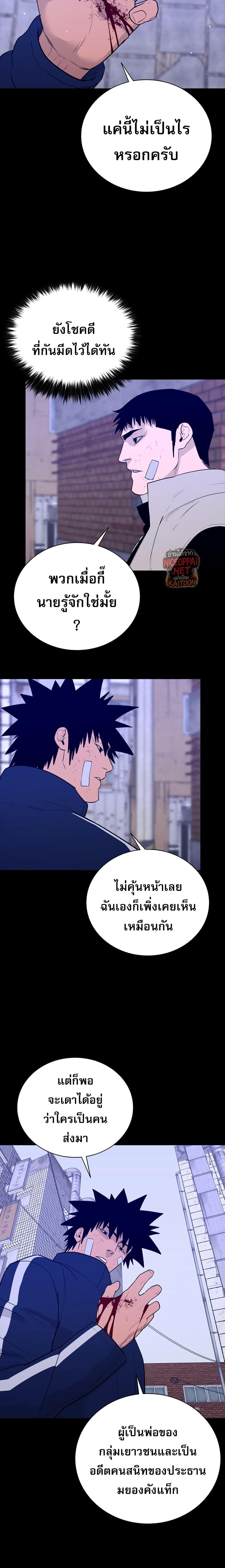 Manga-lc-com อ่านมังงะ อ่านการ์ตูน ออนไลน์ ฟรี VS ตอนที่ 1 2 3 4 5 6 7 8 9 10 11 12 13 14 ฟรี ไม่มีโฆษณา Manga-lc - อ่าน มังงะ อ่าน การ์ตูน ออนไลน์ อ่านมังงะ ฟรี