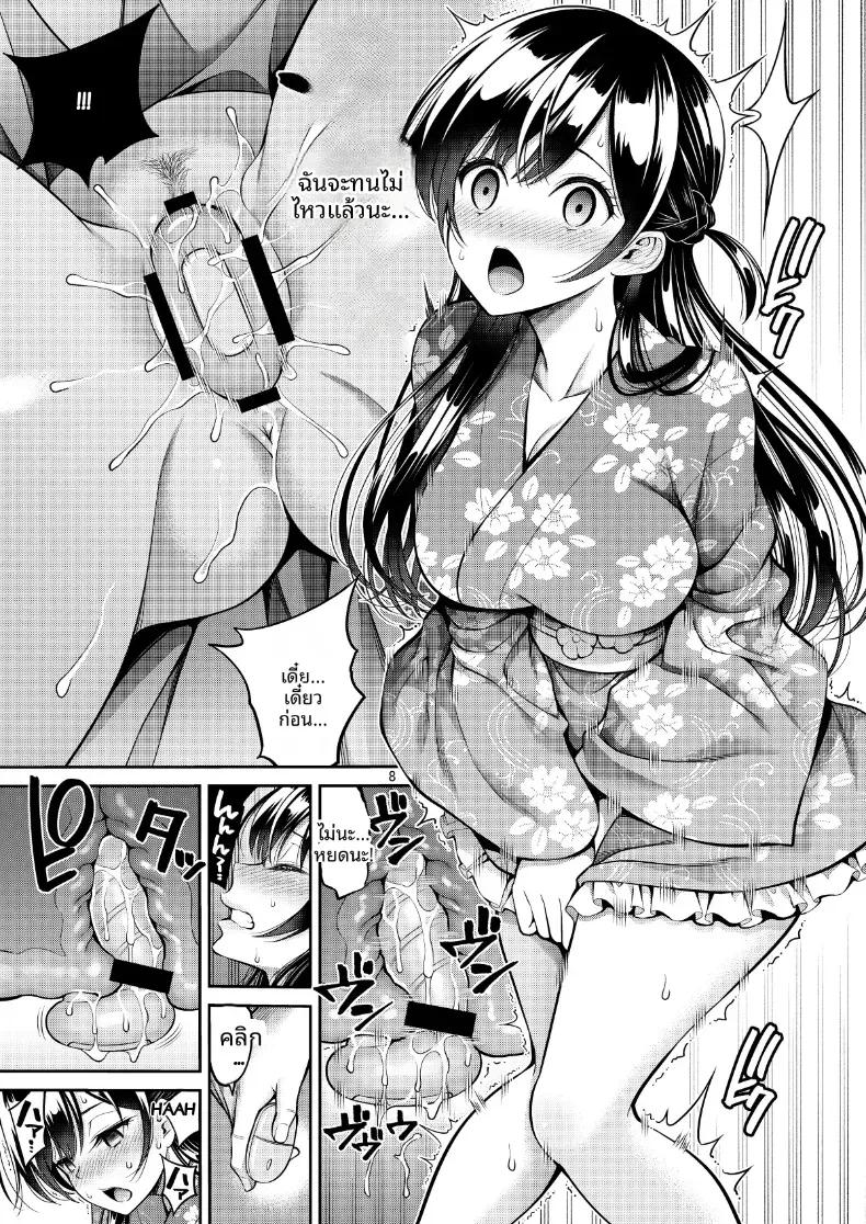 Doujin-Lc- อ่าน โดจิน มังฮวา เกาหลี ญี่ปุ่น จีน แปลไทย สะดุดรักยัยแฟนเช่า [Yahiro Pochi] Rental Kanojo Osawari Shimasu ตอนที่ 1 2 3 4 5 6 7 8 9 10 11 12 13 14 ฟรี ไม่มีโฆษณา อ่าน โดจิน Manhwa เกาหลี ญี่ปุ่น จีน เรามีครบ คัดมาให้เน้นๆ โดจิน 18+ รับประกันความฟินโดย  Doujin Lc