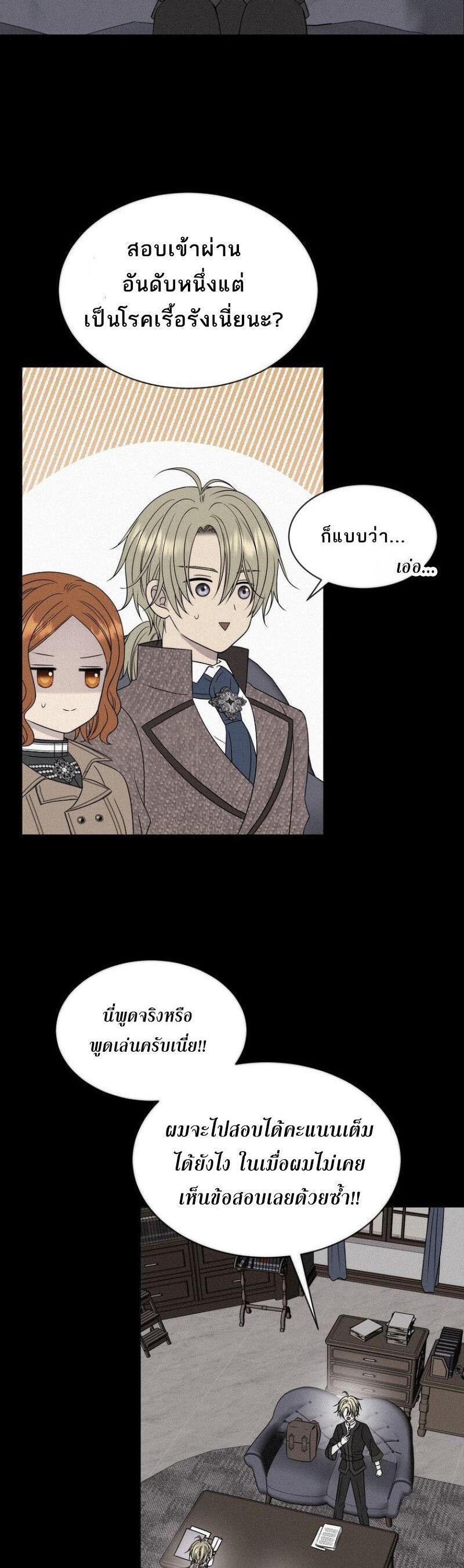 Manga-lc-com อ่านมังงะ อ่านการ์ตูน ออนไลน์ ฟรี Black Haze ตอนที่ 1 2 3 4 5 6 7 8 9 10 11 12 13 14 ฟรี ไม่มีโฆษณา Manga-lc - อ่าน มังงะ อ่าน การ์ตูน ออนไลน์ อ่านมังงะ ฟรี