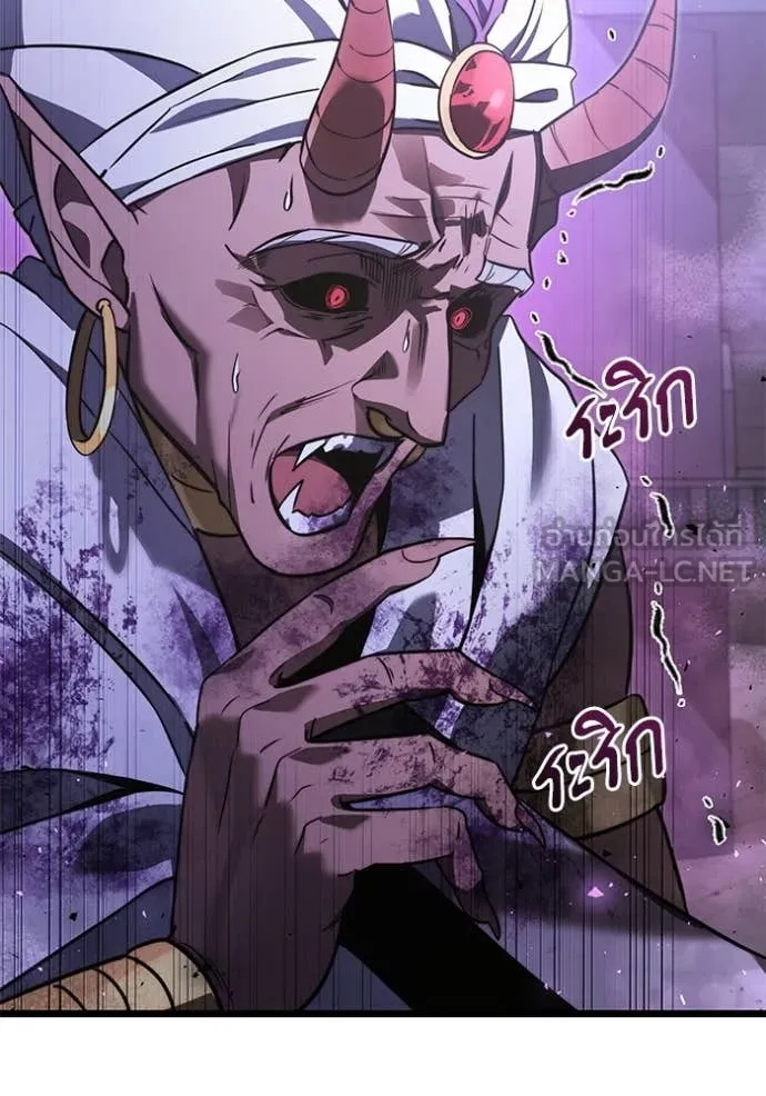 อัศวินดำล่าท้าเวลา ตอนที่ 104 รูปที่ 65