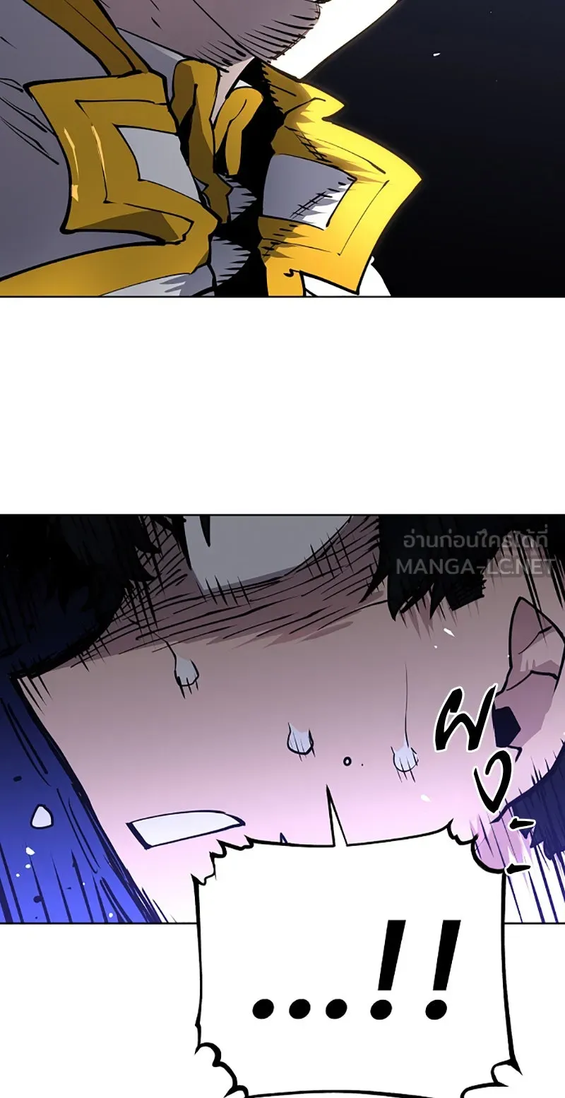 Player ตอนที่ 20 รูปที่ 12