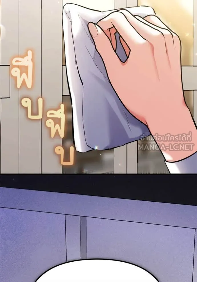 แด่ตัวละครโปรด ตอนที่ 113 รูปที่ 101