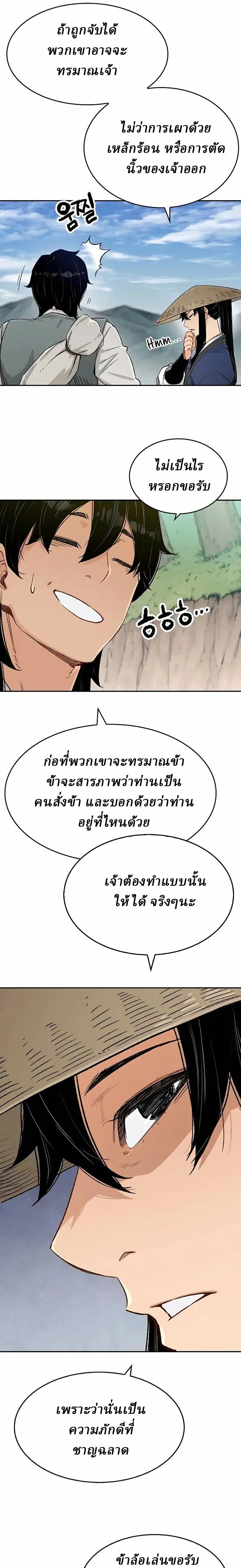 Manga-lc-com อ่านมังงะ อ่านการ์ตูน ออนไลน์ ฟรี Reborn As The Heavenly Demon ตอนที่ 1 2 3 4 5 6 7 8 9 10 11 12 13 14 ฟรี ไม่มีโฆษณา Manga-lc - อ่าน มังงะ อ่าน การ์ตูน ออนไลน์ อ่านมังงะ ฟรี