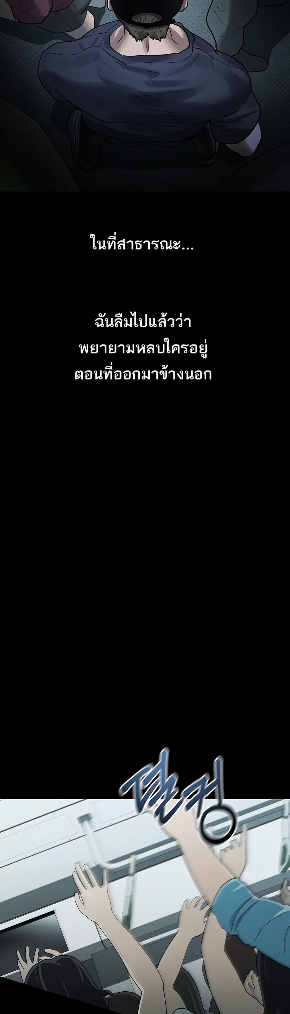 Doujin-Lc- อ่าน โดจิน มังฮวา เกาหลี ญี่ปุ่น จีน แปลไทย Dirty Talk ตอนที่ 1 2 3 4 5 6 7 8 9 10 11 12 13 14 ฟรี ไม่มีโฆษณา อ่าน โดจิน Manhwa เกาหลี ญี่ปุ่น จีน เรามีครบ คัดมาให้เน้นๆ โดจิน 18+ รับประกันความฟินโดย  Doujin Lc