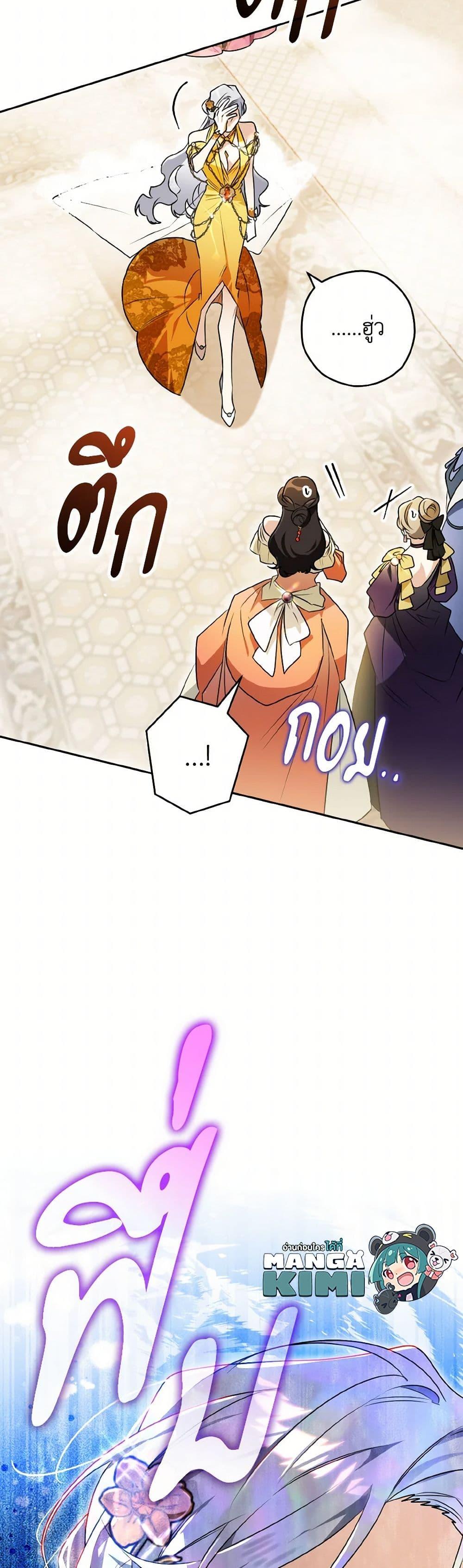 Manga-lc-com อ่านมังงะ อ่านการ์ตูน ออนไลน์ ฟรี Sigrid ตอนที่ 1 2 3 4 5 6 7 8 9 10 11 12 13 14 ฟรี ไม่มีโฆษณา Manga-lc - อ่าน มังงะ อ่าน การ์ตูน ออนไลน์ อ่านมังงะ ฟรี