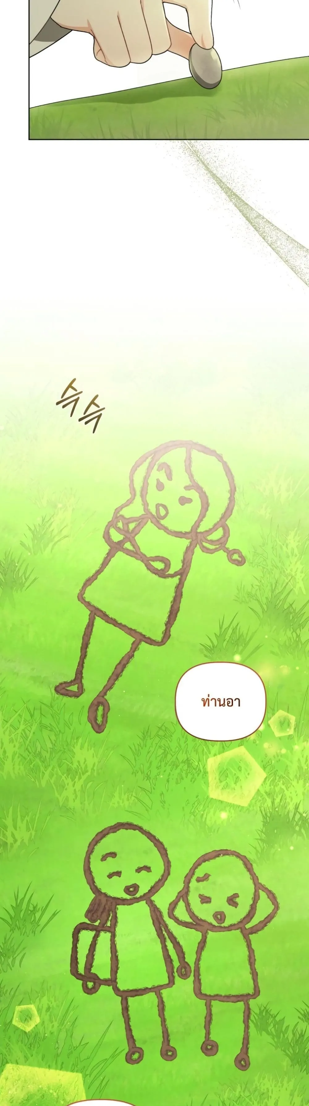 Manga-lc-com อ่านมังงะ อ่านการ์ตูน ออนไลน์ ฟรี The White Tiger Clan Little Fluff ตอนที่ 1 2 3 4 5 6 7 8 9 10 11 12 13 14 ฟรี ไม่มีโฆษณา Manga-lc - อ่าน มังงะ อ่าน การ์ตูน ออนไลน์ อ่านมังงะ ฟรี