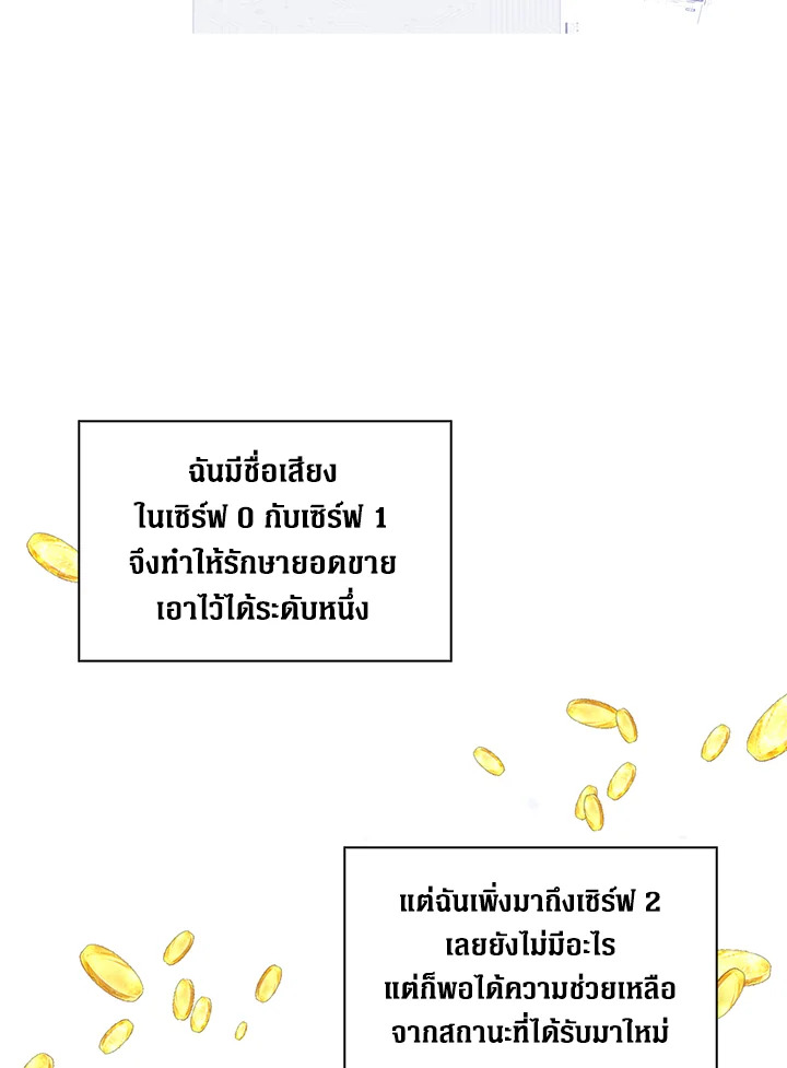 Manga-lc-com อ่านมังงะ อ่านการ์ตูน ออนไลน์ ฟรี The Lord of Coins ตอนที่ 1 2 3 4 5 6 7 8 9 10 11 12 13 14 ฟรี ไม่มีโฆษณา Manga-lc - อ่าน มังงะ อ่าน การ์ตูน ออนไลน์ อ่านมังงะ ฟรี