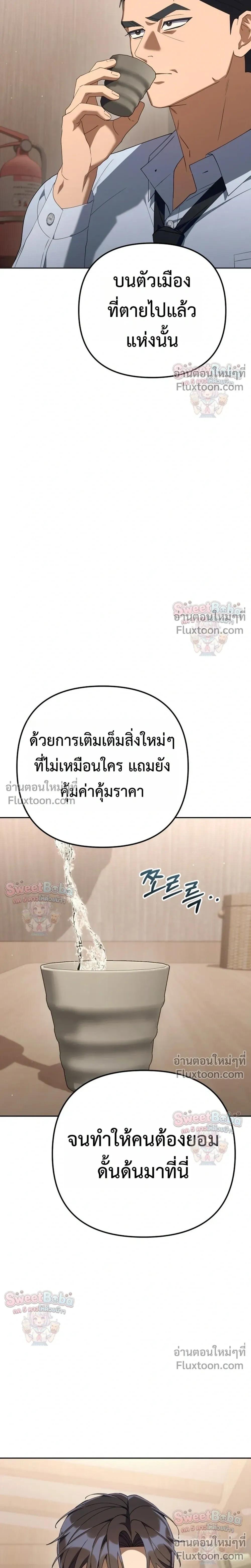 Manga-lc-com อ่านมังงะ อ่านการ์ตูน ออนไลน์ ฟรี Off Work Today Too ตอนที่ 1 2 3 4 5 6 7 8 9 10 11 12 13 14 ฟรี ไม่มีโฆษณา Manga-lc - อ่าน มังงะ อ่าน การ์ตูน ออนไลน์ อ่านมังงะ ฟรี