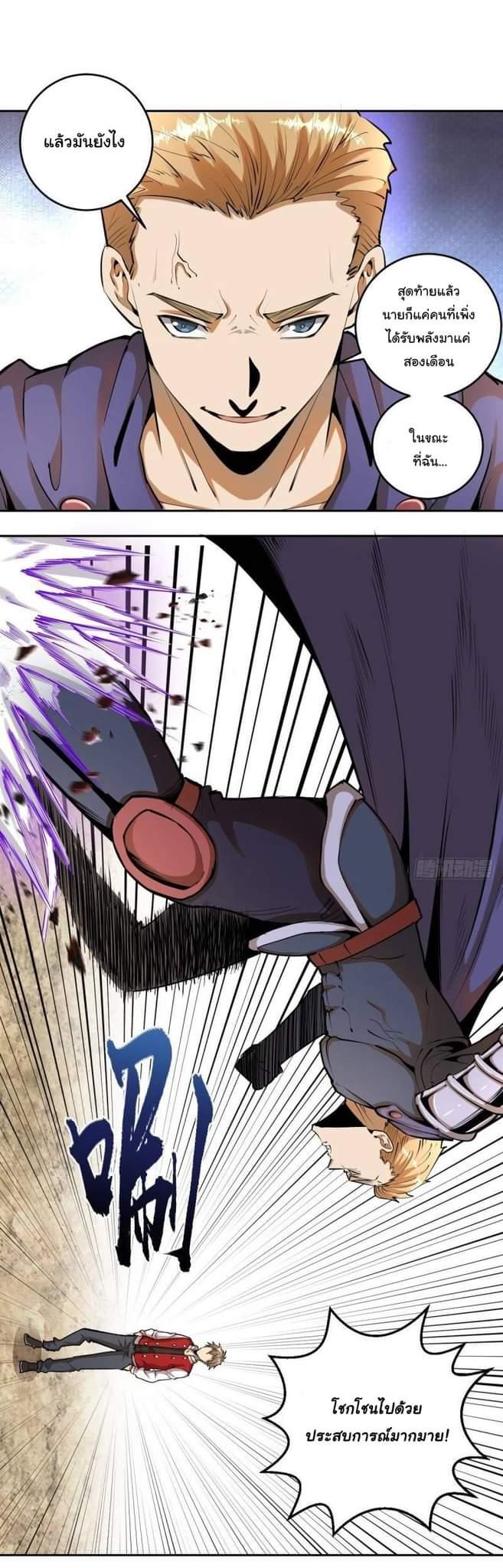 Manga-lc-com อ่านมังงะ อ่านการ์ตูน ออนไลน์ ฟรี King star emperor ตอนที่ 1 2 3 4 5 6 7 8 9 10 11 12 13 14 ฟรี ไม่มีโฆษณา Manga-lc - อ่าน มังงะ อ่าน การ์ตูน ออนไลน์ อ่านมังงะ ฟรี