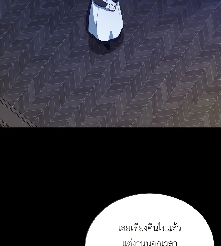 สัญญารักฉบับสุดท้าย ตอนที่ 10 รูปที่ 2