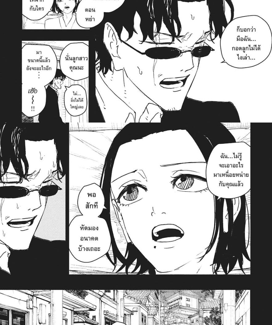 Manga-lc-com อ่านมังงะ อ่านการ์ตูน ออนไลน์ ฟรี Kagurabachi ตอนที่ 1 2 3 4 5 6 7 8 9 10 11 12 13 14 ฟรี ไม่มีโฆษณา Manga-lc - อ่าน มังงะ อ่าน การ์ตูน ออนไลน์ อ่านมังงะ ฟรี