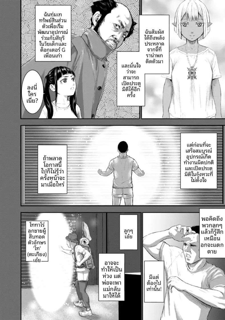 Doujin-Lc- อ่าน โดจิน มังฮวา เกาหลี ญี่ปุ่น จีน แปลไทย ครอบครัว AV [PIero] ตอนที่ 1 2 3 4 5 6 7 8 9 10 11 12 13 14 ฟรี ไม่มีโฆษณา อ่าน โดจิน Manhwa เกาหลี ญี่ปุ่น จีน เรามีครบ คัดมาให้เน้นๆ โดจิน 18+ รับประกันความฟินโดย  Doujin Lc