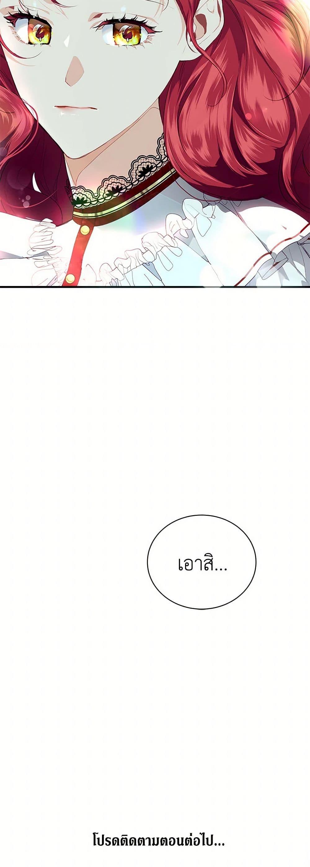 Manga-lc-com อ่านมังงะ อ่านการ์ตูน ออนไลน์ ฟรี The Elegant Sea of Savagery ตอนที่ 1 2 3 4 5 6 7 8 9 10 11 12 13 14 ฟรี ไม่มีโฆษณา Manga-lc - อ่าน มังงะ อ่าน การ์ตูน ออนไลน์ อ่านมังงะ ฟรี