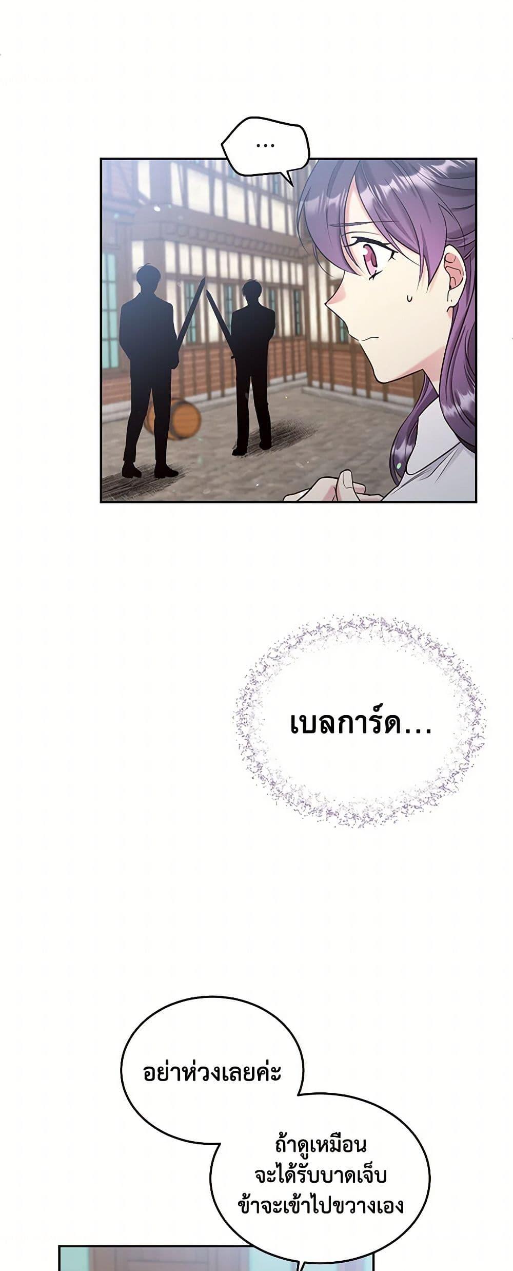 Manga-lc-com อ่านมังงะ อ่านการ์ตูน ออนไลน์ ฟรี My Goal is to Live a Long ตอนที่ 1 2 3 4 5 6 7 8 9 10 11 12 13 14 ฟรี ไม่มีโฆษณา Manga-lc - อ่าน มังงะ อ่าน การ์ตูน ออนไลน์ อ่านมังงะ ฟรี