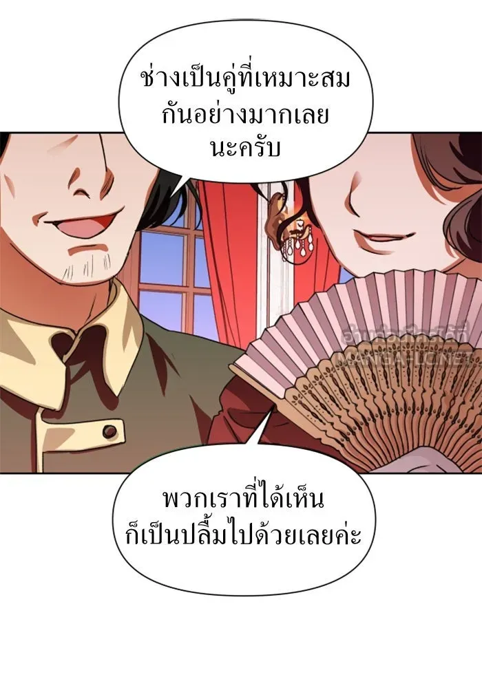 ชิงชีวิตพลิกลิขิตชะตา ตอนที่ 8 งานเลี้ยงรับรองวันคล้ายวันพระรา รูปที่ 3