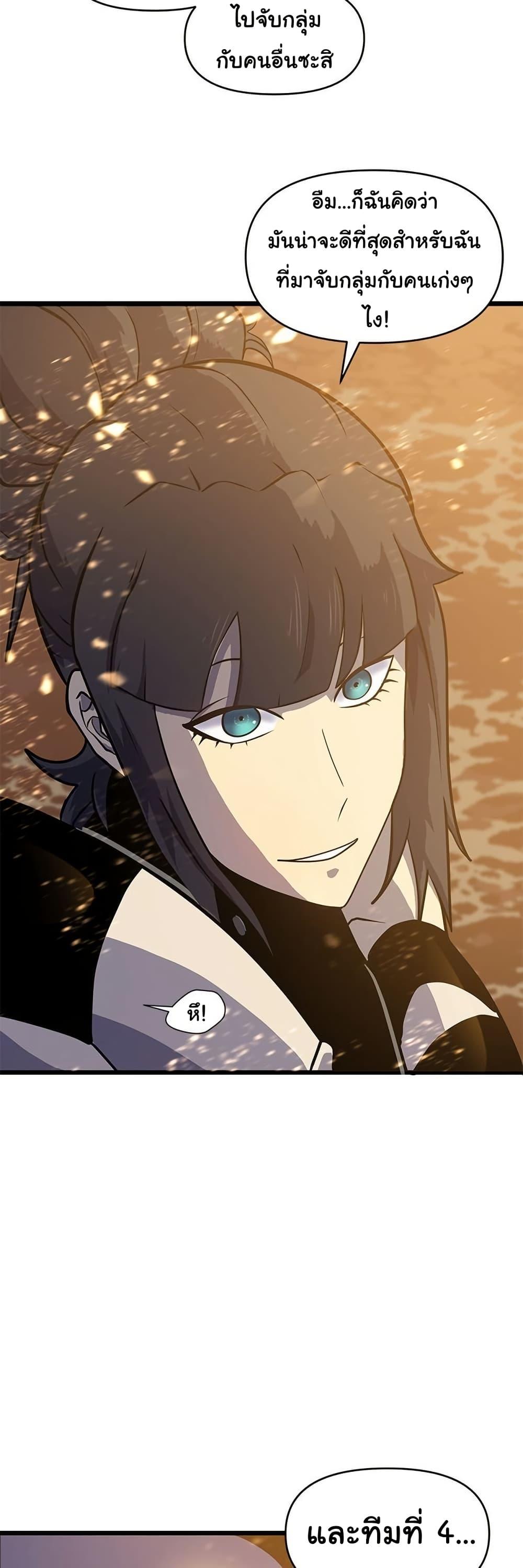 Manga-lc-com อ่านมังงะ อ่านการ์ตูน ออนไลน์ ฟรี God Game ตอนที่ 1 2 3 4 5 6 7 8 9 10 11 12 13 14 ฟรี ไม่มีโฆษณา Manga-lc - อ่าน มังงะ อ่าน การ์ตูน ออนไลน์ อ่านมังงะ ฟรี