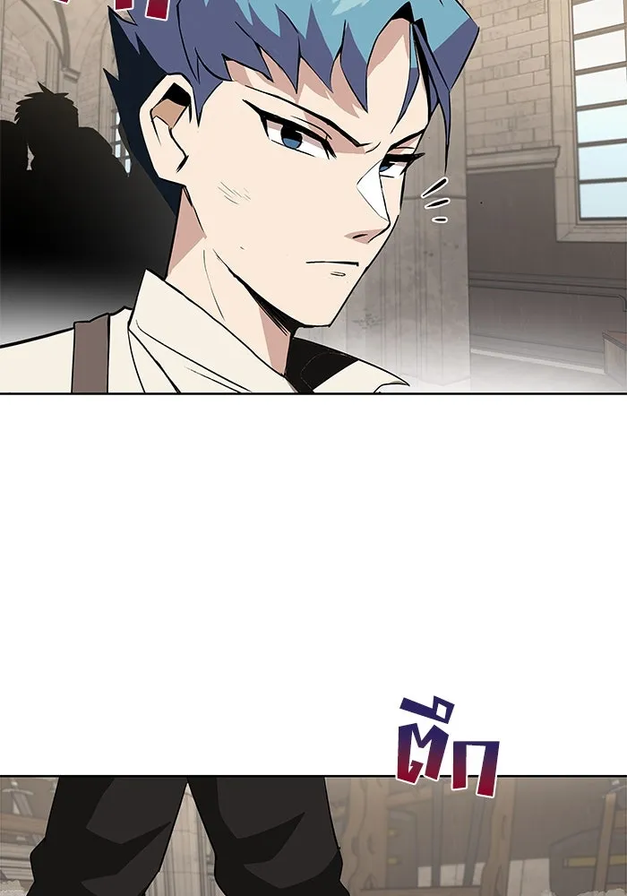 ชีวิตพลิกผันของลอร์ดผู้เกียจคร้าน ตอนที่ 9 การเปลี่ยนแปลงของความสัมพันธ์ รูปที่ 70