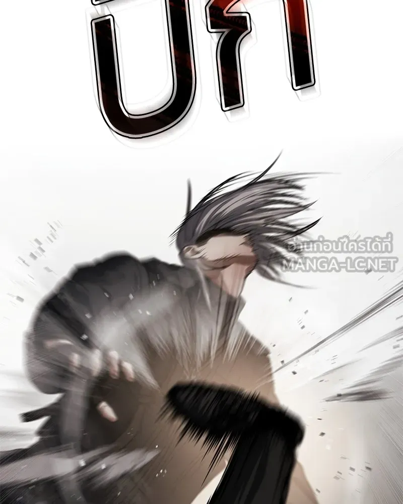 แบคXX ตอนที่ 49 รูปที่ 186