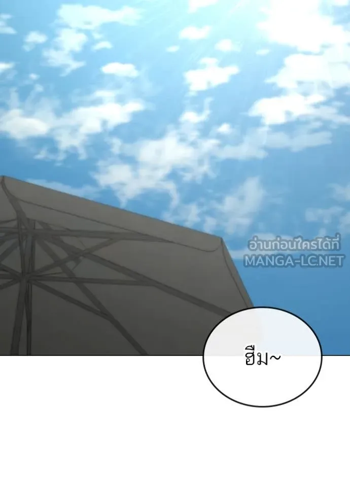 reality ตอนที่ 168 รูปที่ 64