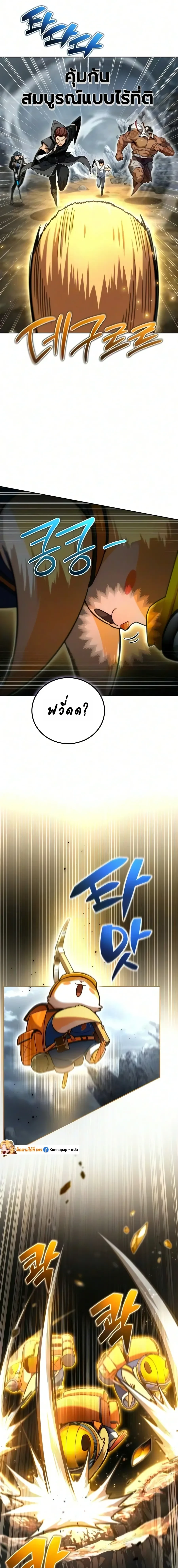 Manga-lc-com อ่านมังงะ อ่านการ์ตูน ออนไลน์ ฟรี A Wimp’s Strategy Guide to Conquer the Tower กลยุทธ์พิชิตหอค ตอนที่ 1 2 3 4 5 6 7 8 9 10 11 12 13 14 ฟรี ไม่มีโฆษณา Manga-lc - อ่าน มังงะ อ่าน การ์ตูน ออนไลน์ อ่านมังงะ ฟรี