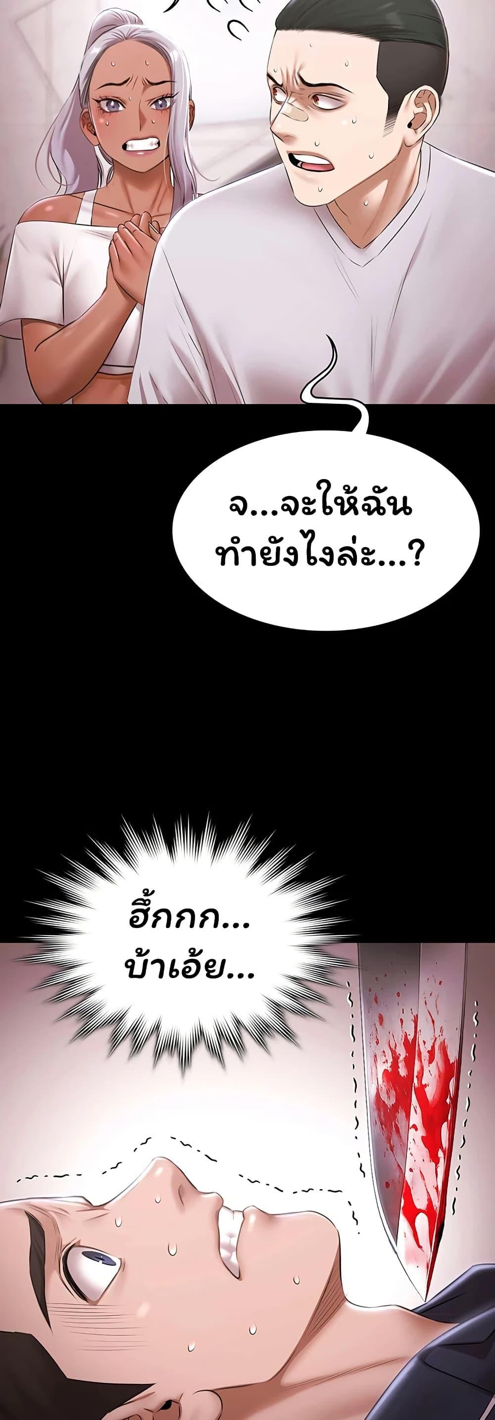 Doujin-Lc- อ่าน โดจิน มังฮวา เกาหลี ญี่ปุ่น จีน แปลไทย Pool Party ตอนที่ 1 2 3 4 5 6 7 8 9 10 11 12 13 14 ฟรี ไม่มีโฆษณา อ่าน โดจิน Manhwa เกาหลี ญี่ปุ่น จีน เรามีครบ คัดมาให้เน้นๆ โดจิน 18+ รับประกันความฟินโดย  Doujin Lc
